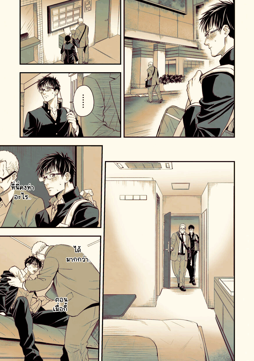 อยากโดนลวนลามสักครั้ง-27